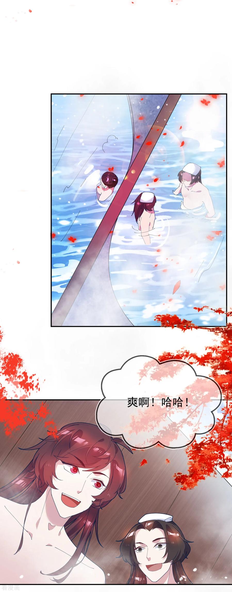 极品败家子26话 输不怕的小姐姐