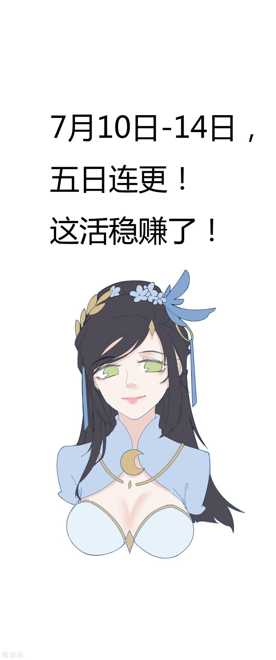 极品败家子26话 输不怕的小姐姐