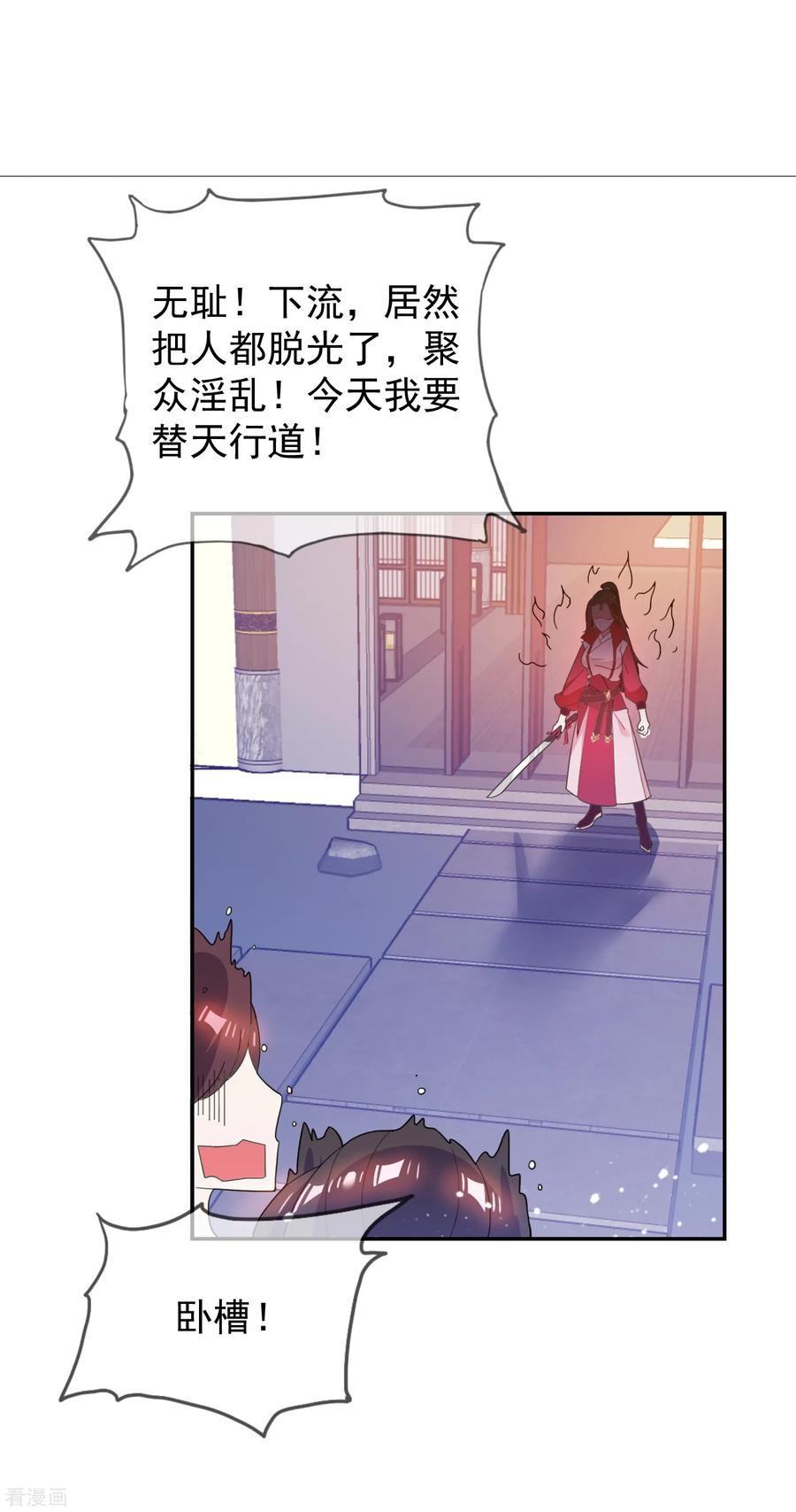 极品败家子26话 输不怕的小姐姐