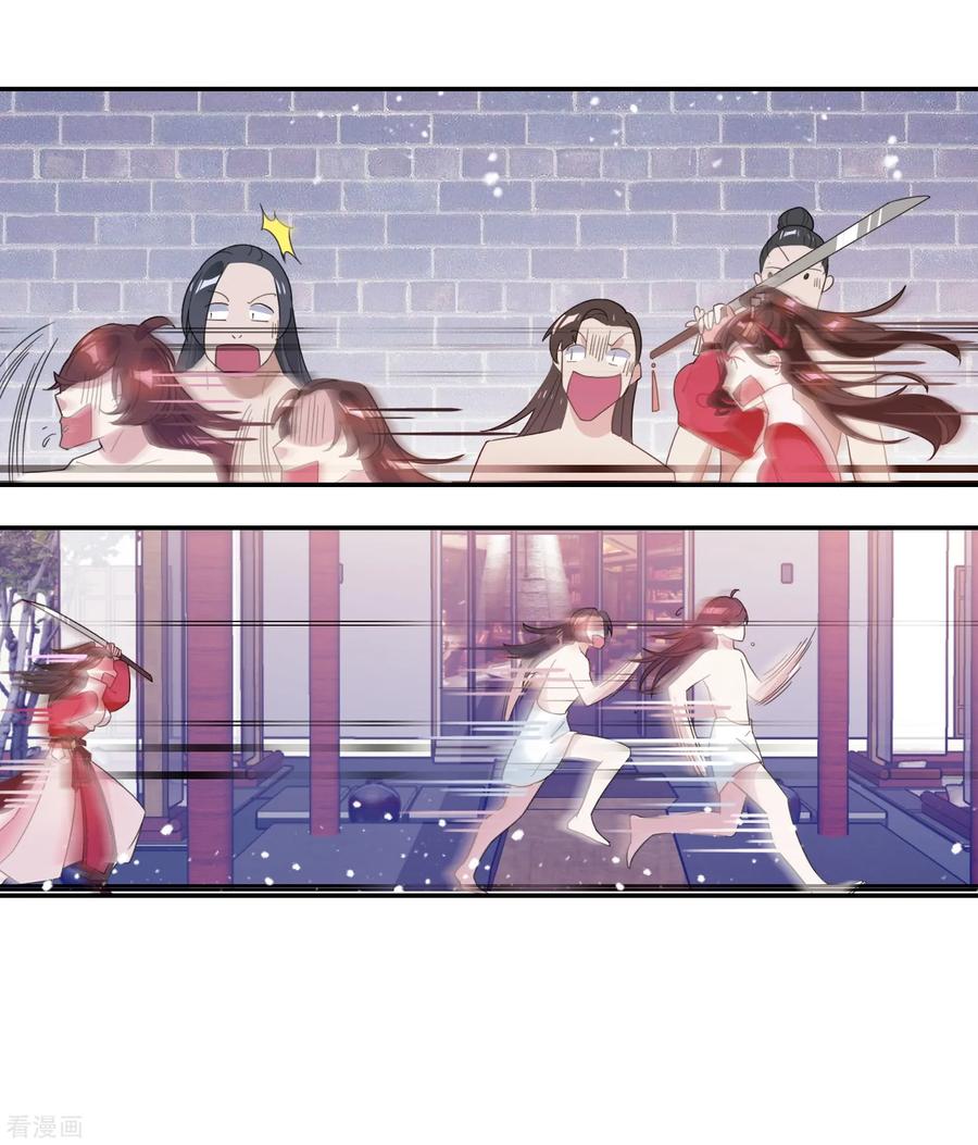 极品败家子26话 输不怕的小姐姐