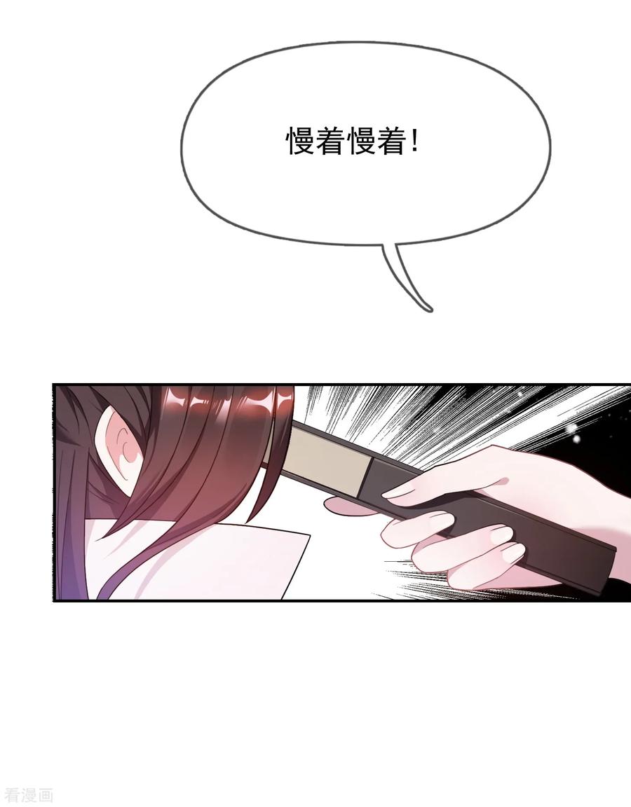 极品败家子27话 皇太孙召见