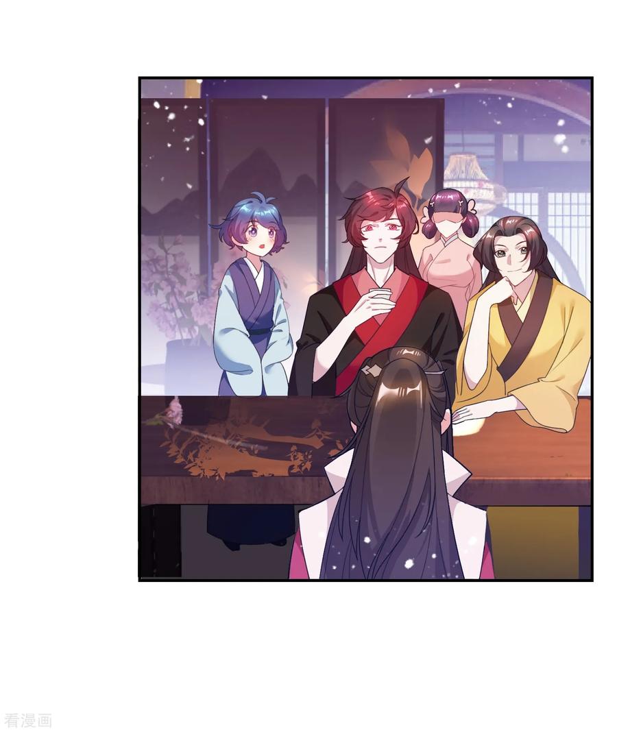 极品败家子27话 皇太孙召见