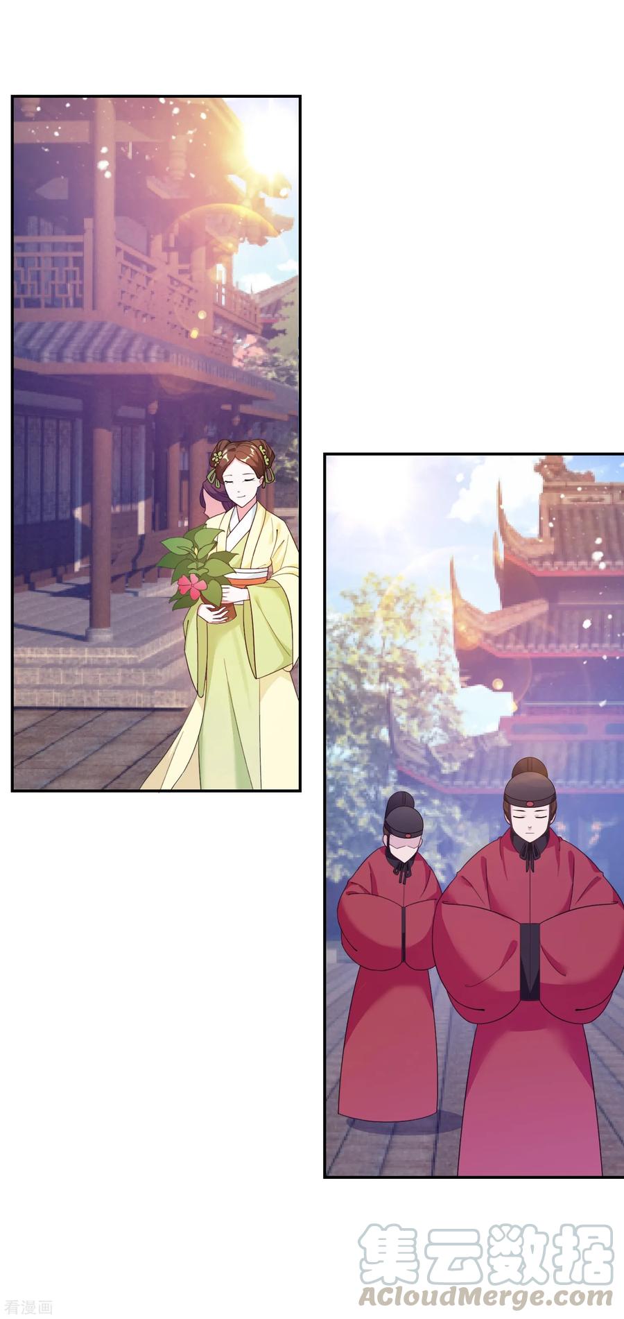极品败家子27话 皇太孙召见