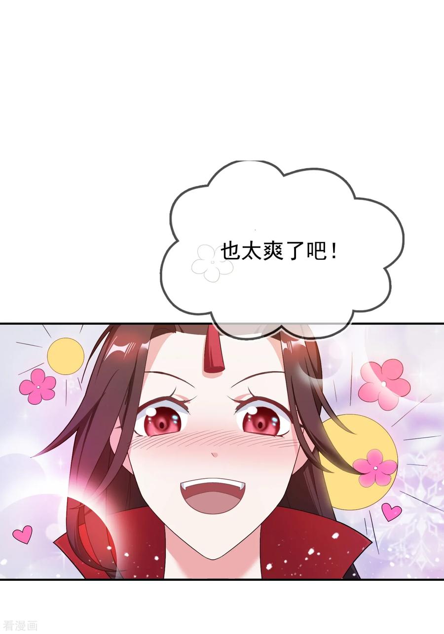 极品败家子27话 皇太孙召见