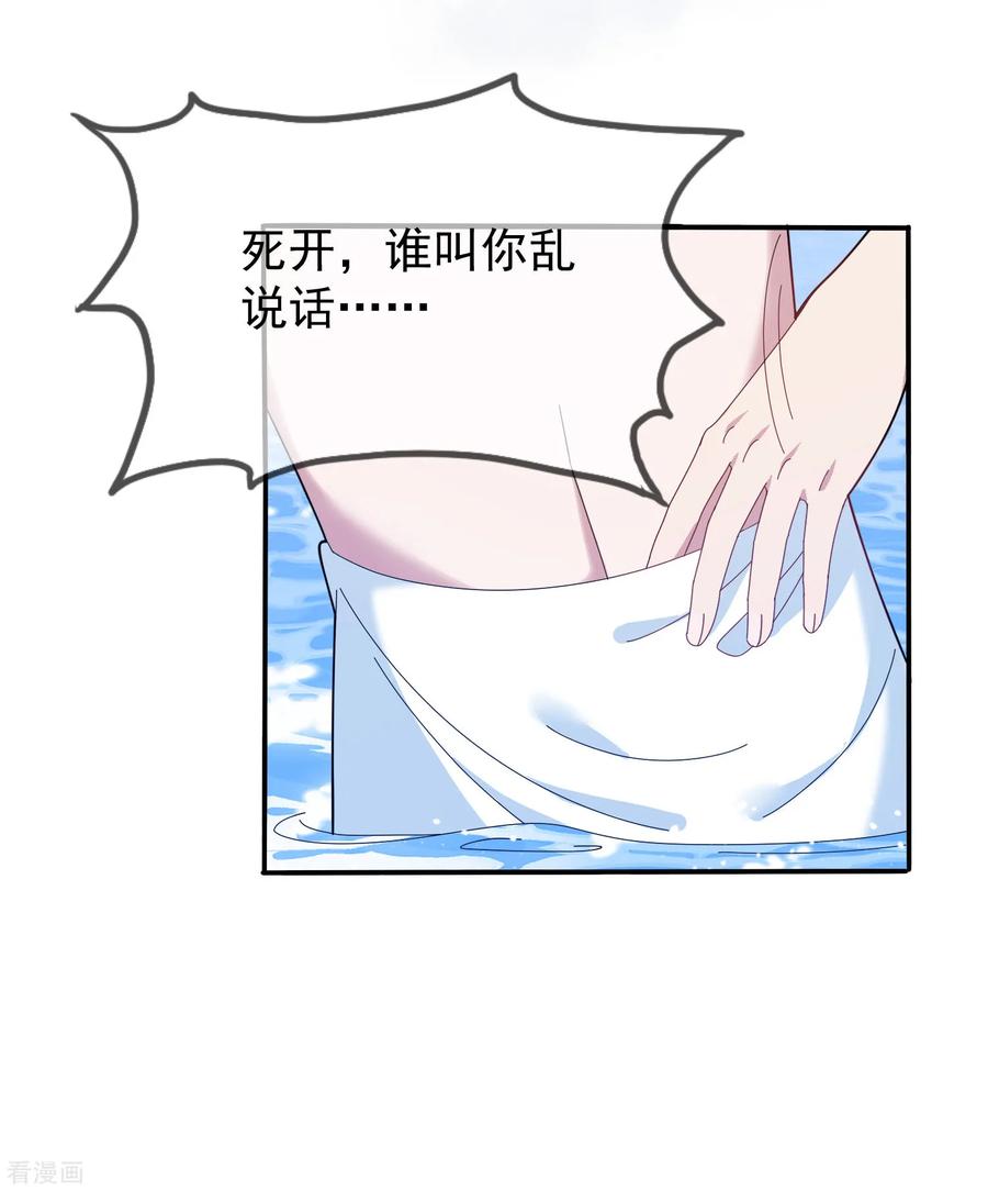 极品败家子31话 这不是去幼儿园的车