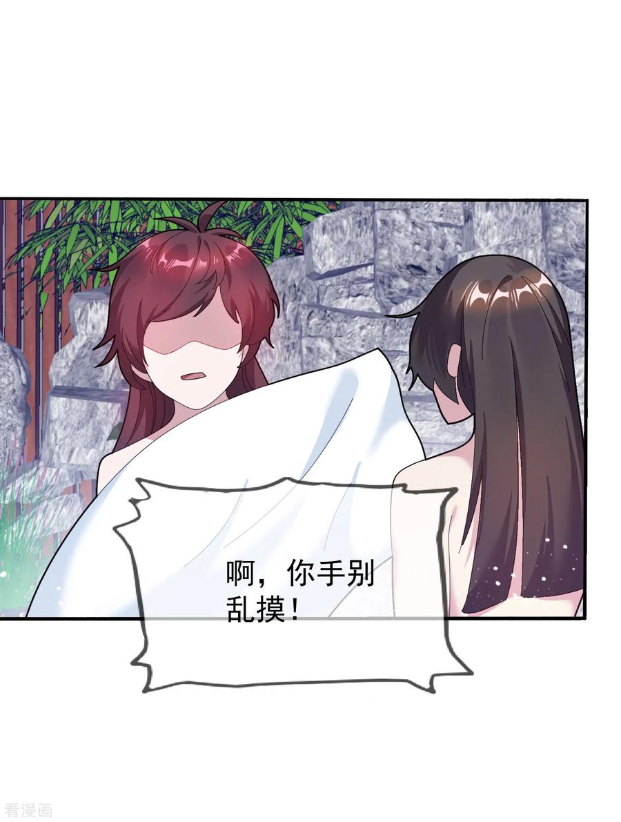 极品败家子31话 这不是去幼儿园的车