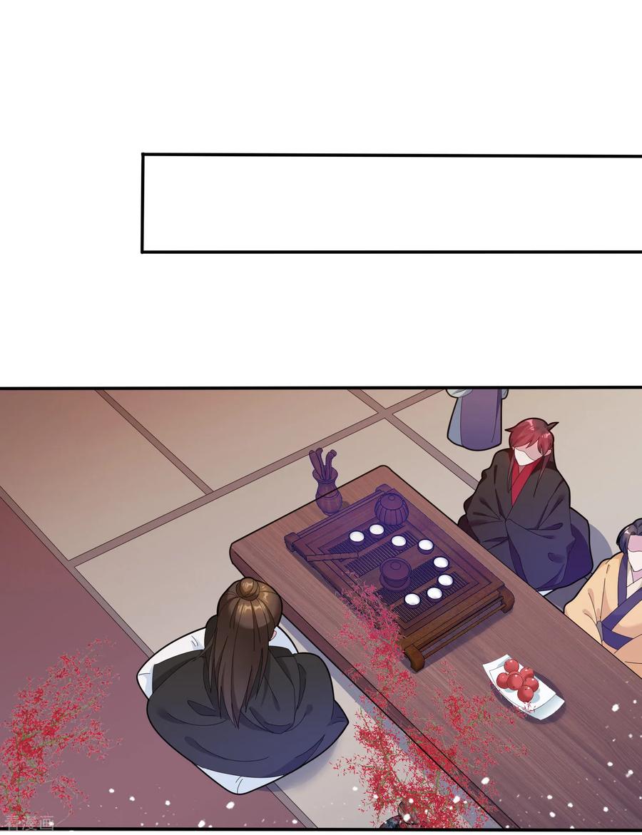 极品败家子31话 这不是去幼儿园的车