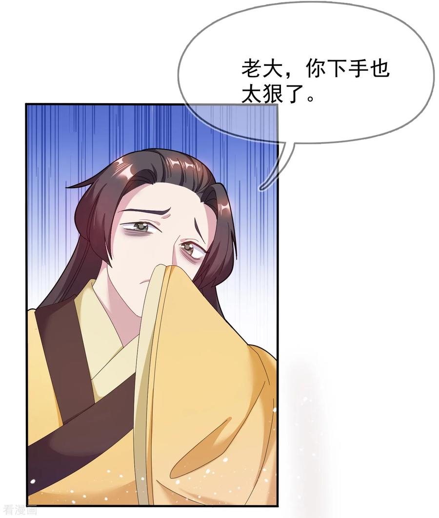 极品败家子31话 这不是去幼儿园的车