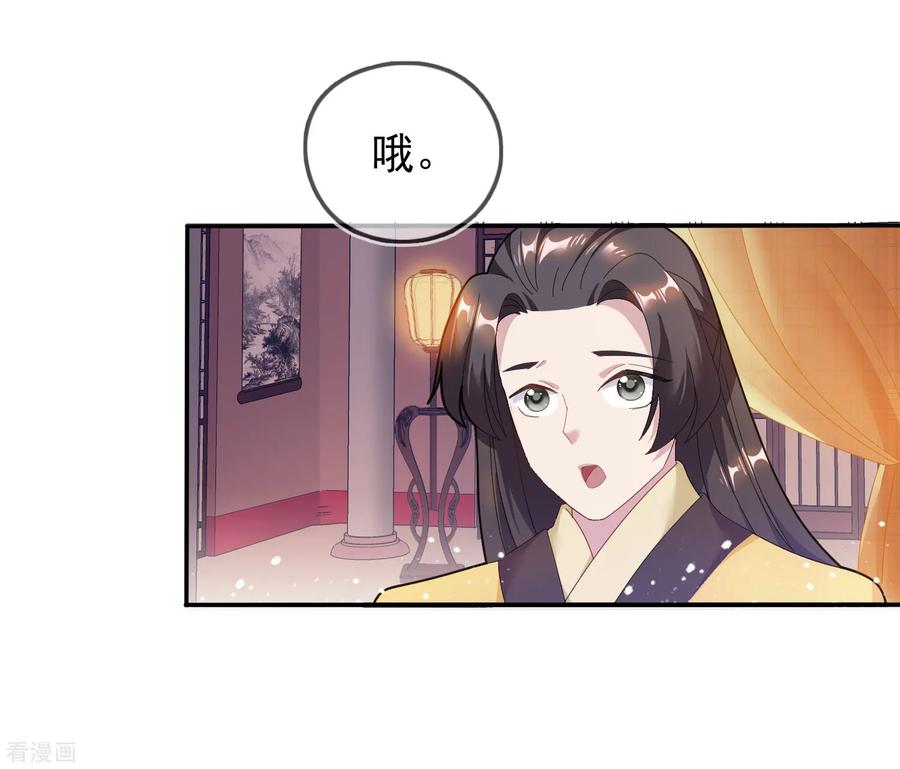 极品败家子31话 这不是去幼儿园的车