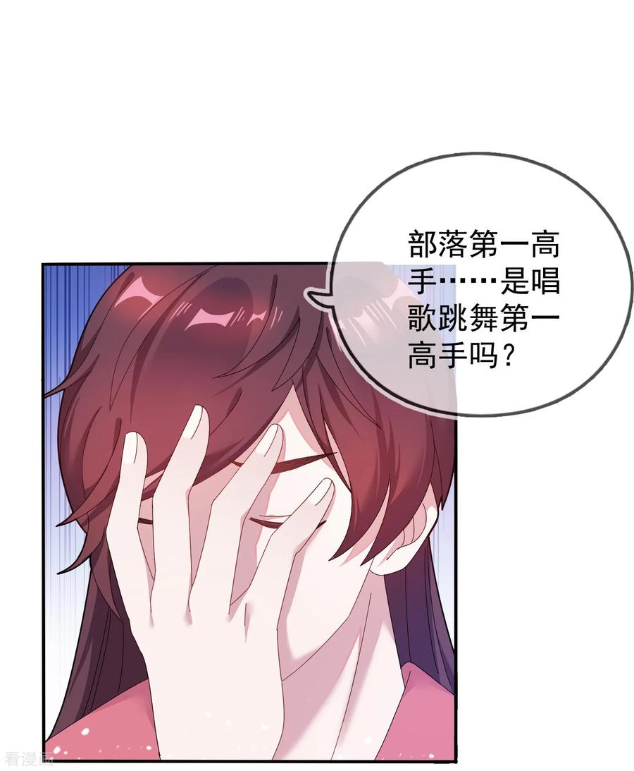 极品败家子31话 这不是去幼儿园的车