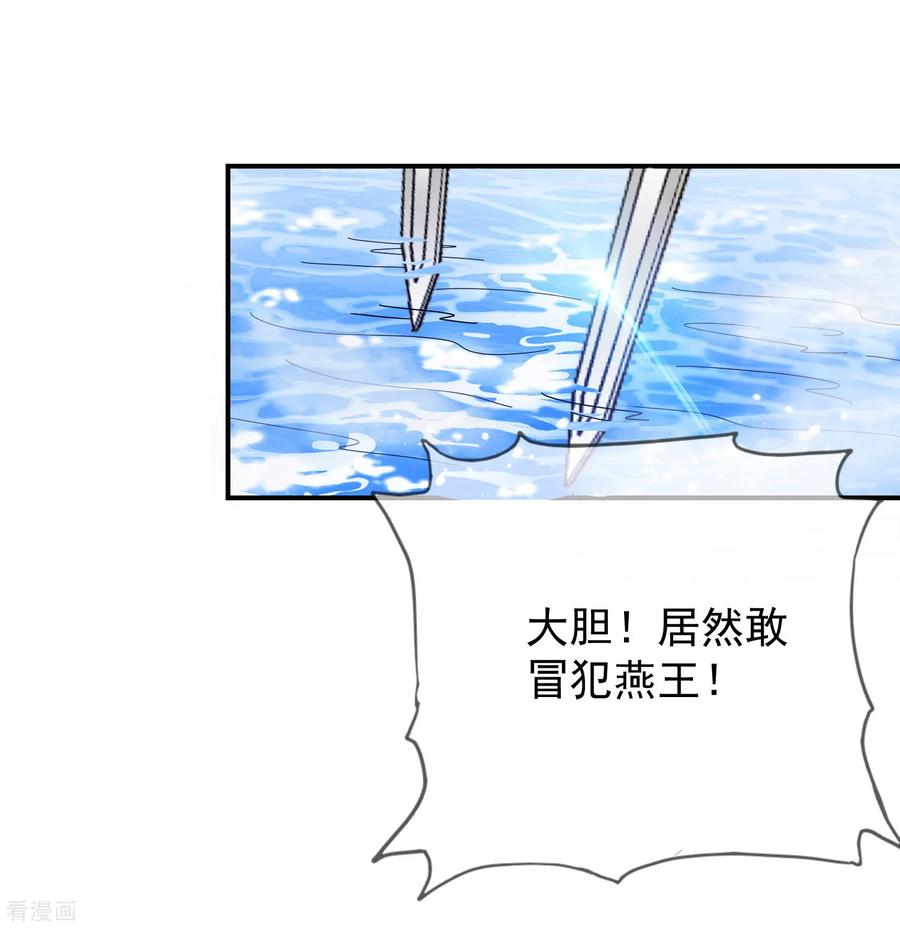 极品败家子31话 这不是去幼儿园的车