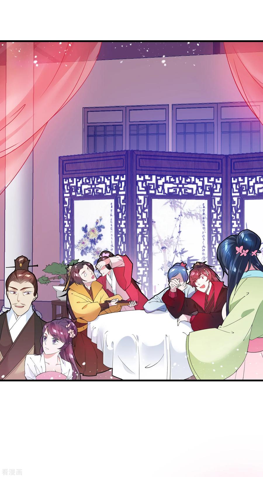 极品败家子32话 争风吃醋