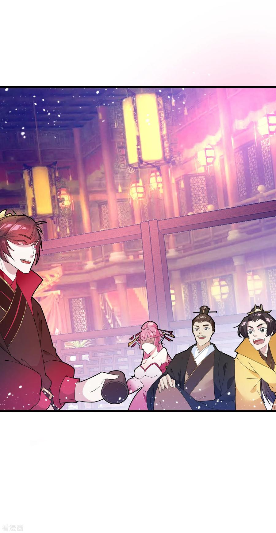 极品败家子32话 争风吃醋