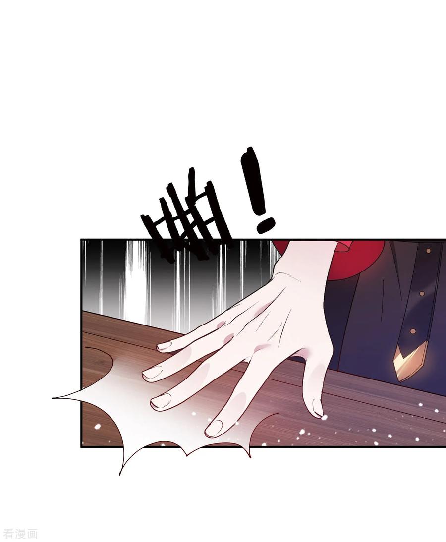 极品败家子32话 争风吃醋