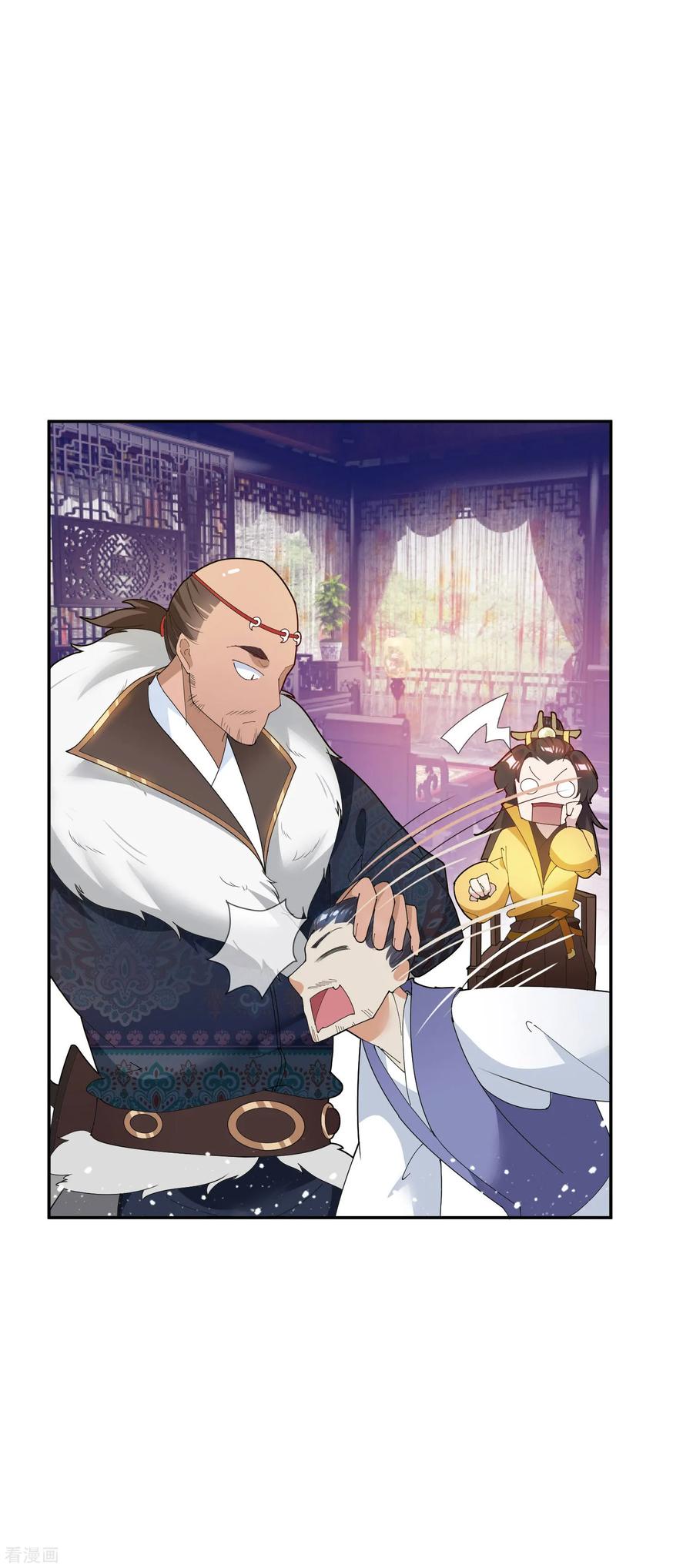 极品败家子32话 争风吃醋