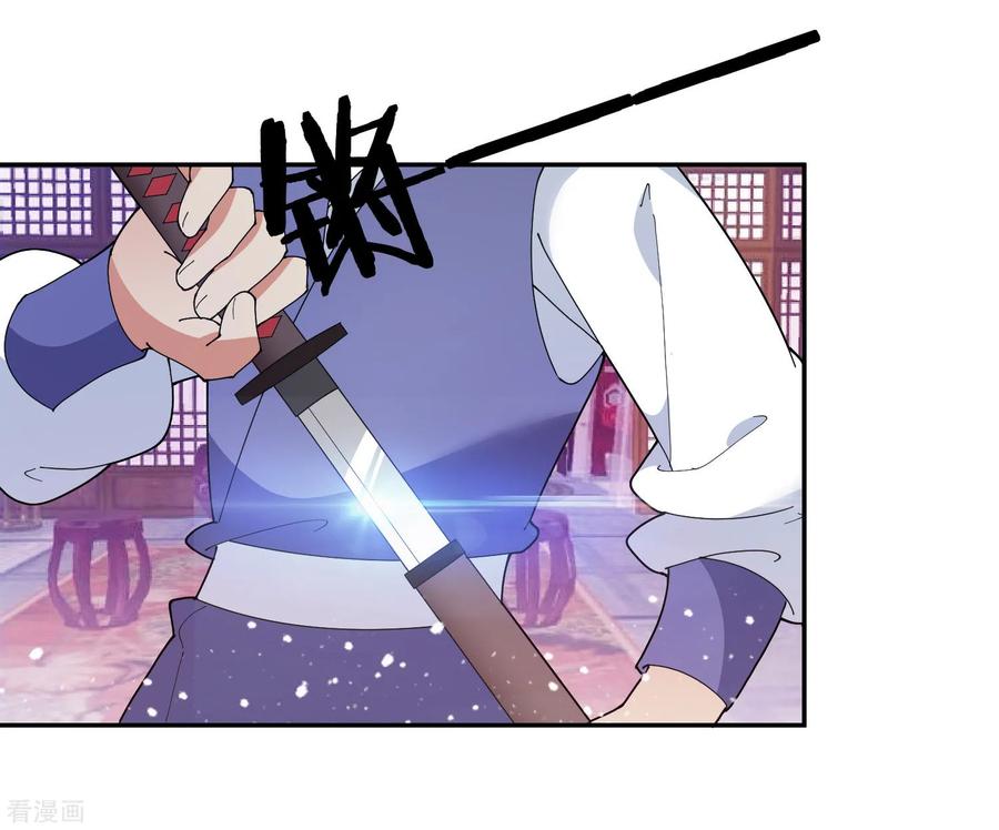 极品败家子32话 争风吃醋