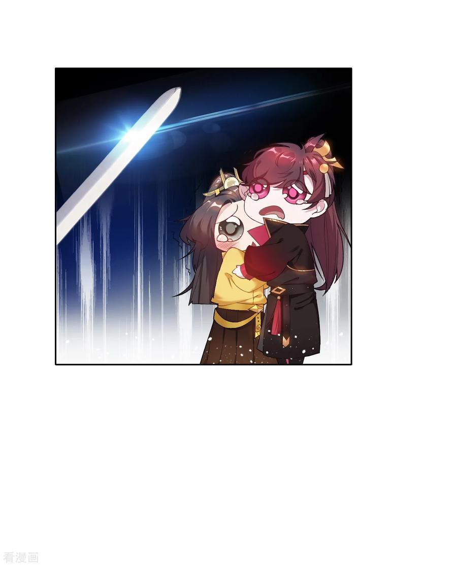 极品败家子33话 少爷是个万人迷