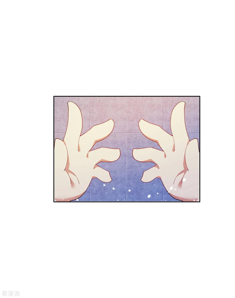 极品败家子33话 少爷是个万人迷