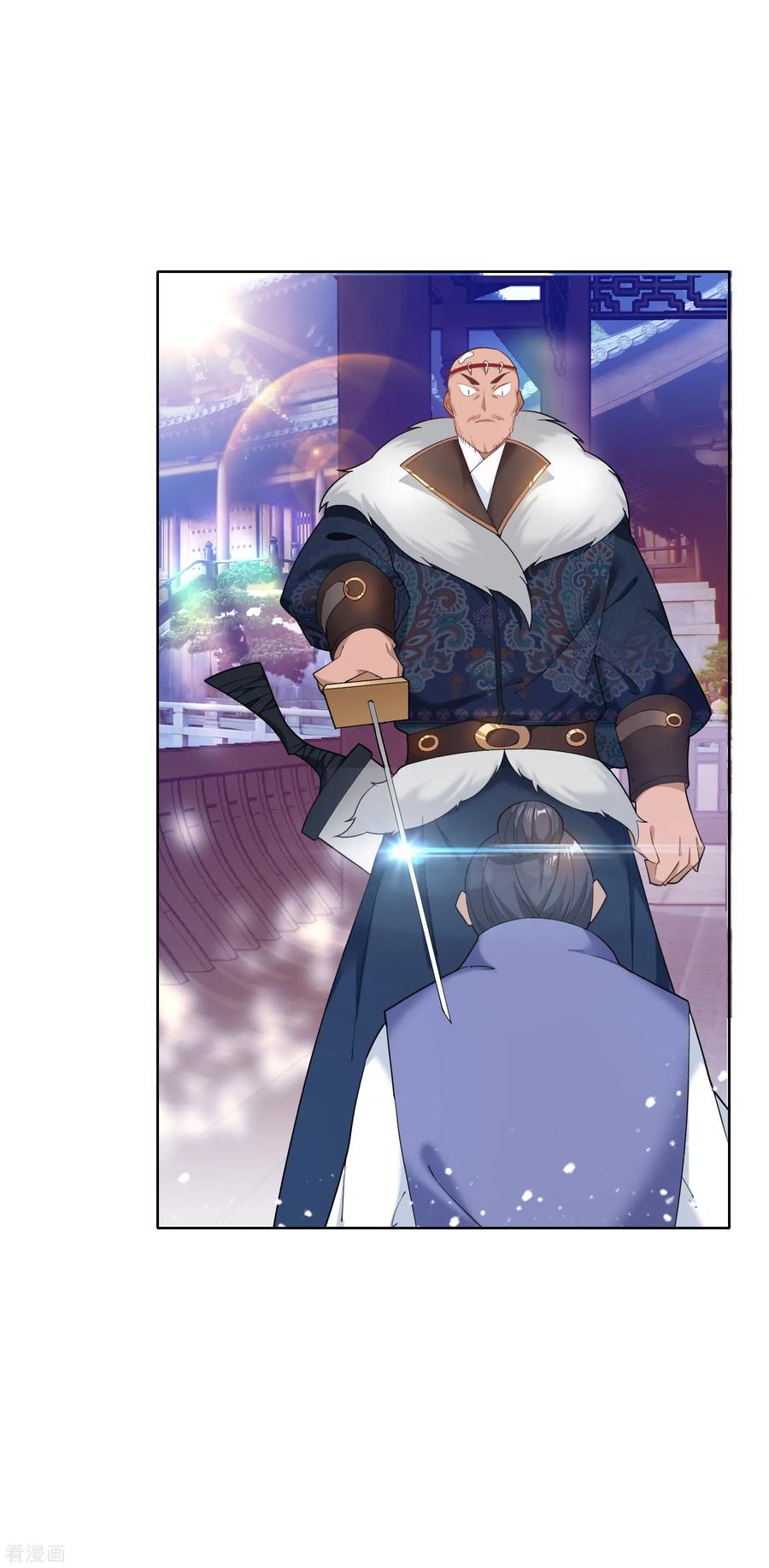 极品败家子33话 少爷是个万人迷