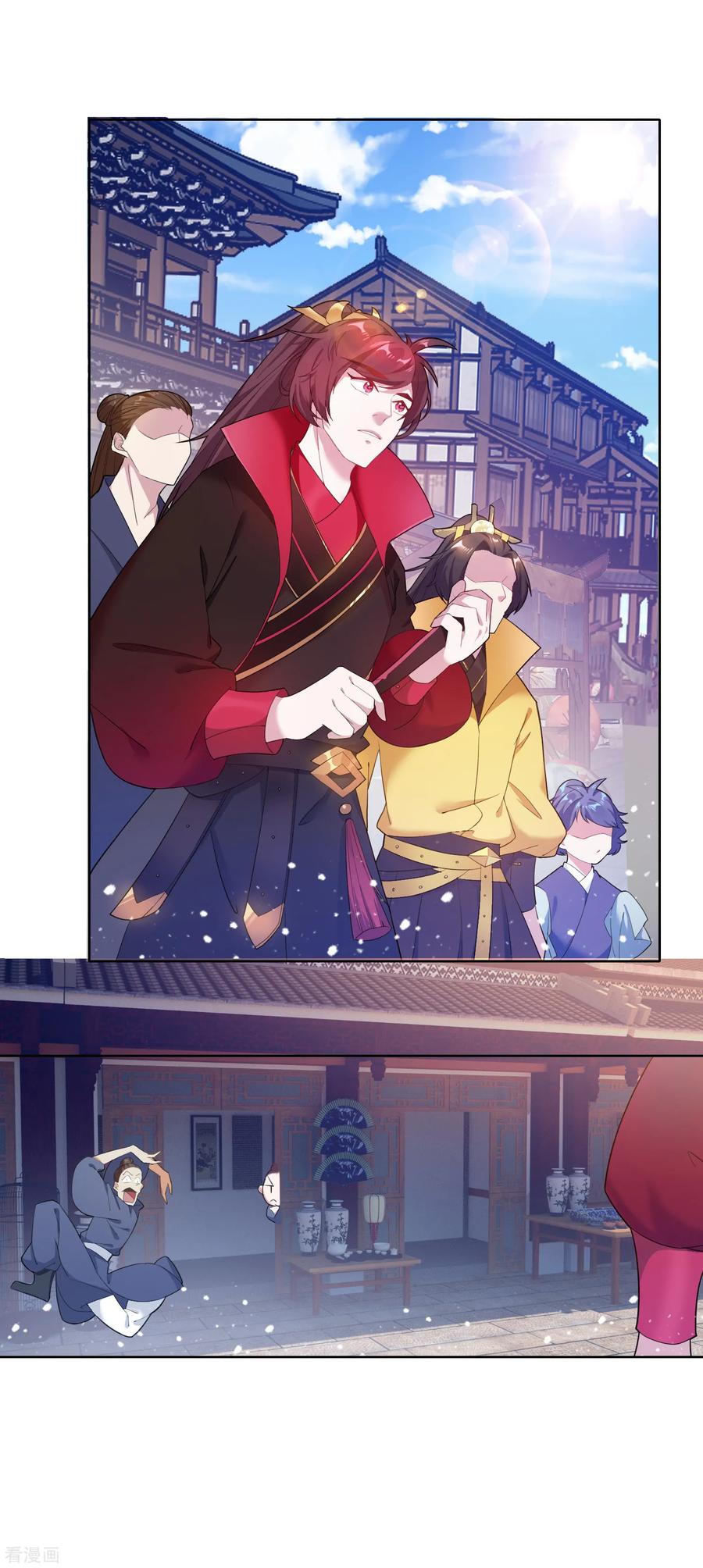 极品败家子33话 少爷是个万人迷