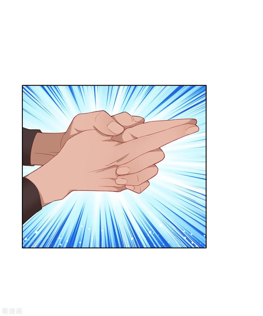 极品败家子33话 少爷是个万人迷