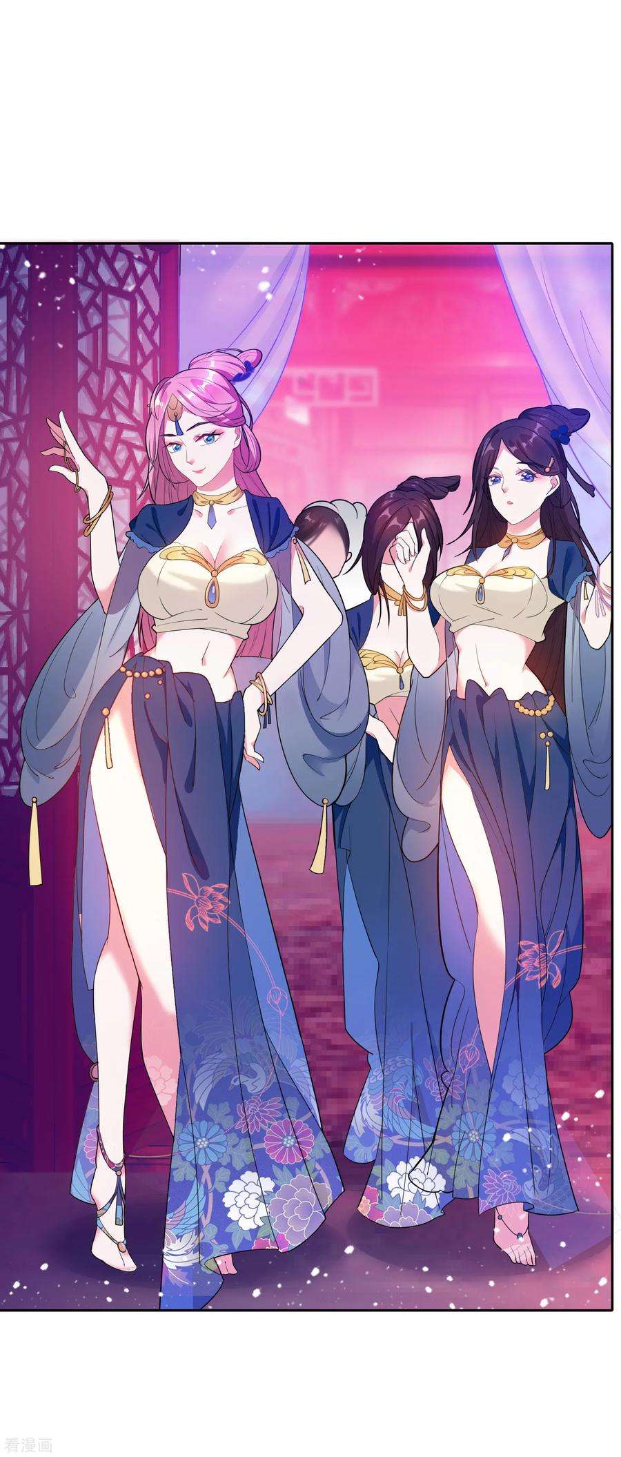 极品败家子33话 少爷是个万人迷