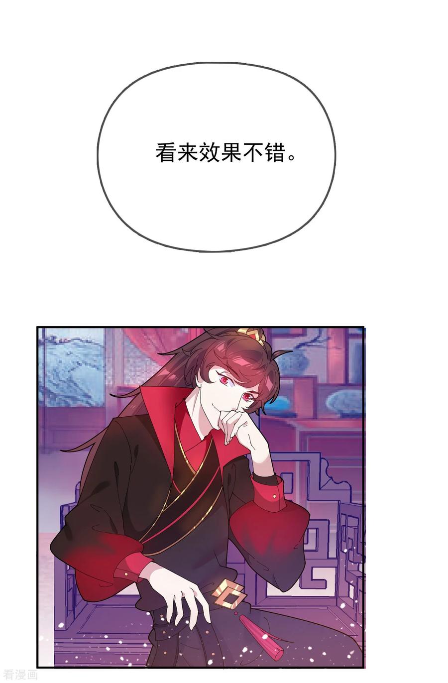 极品败家子34话 洗脑神曲