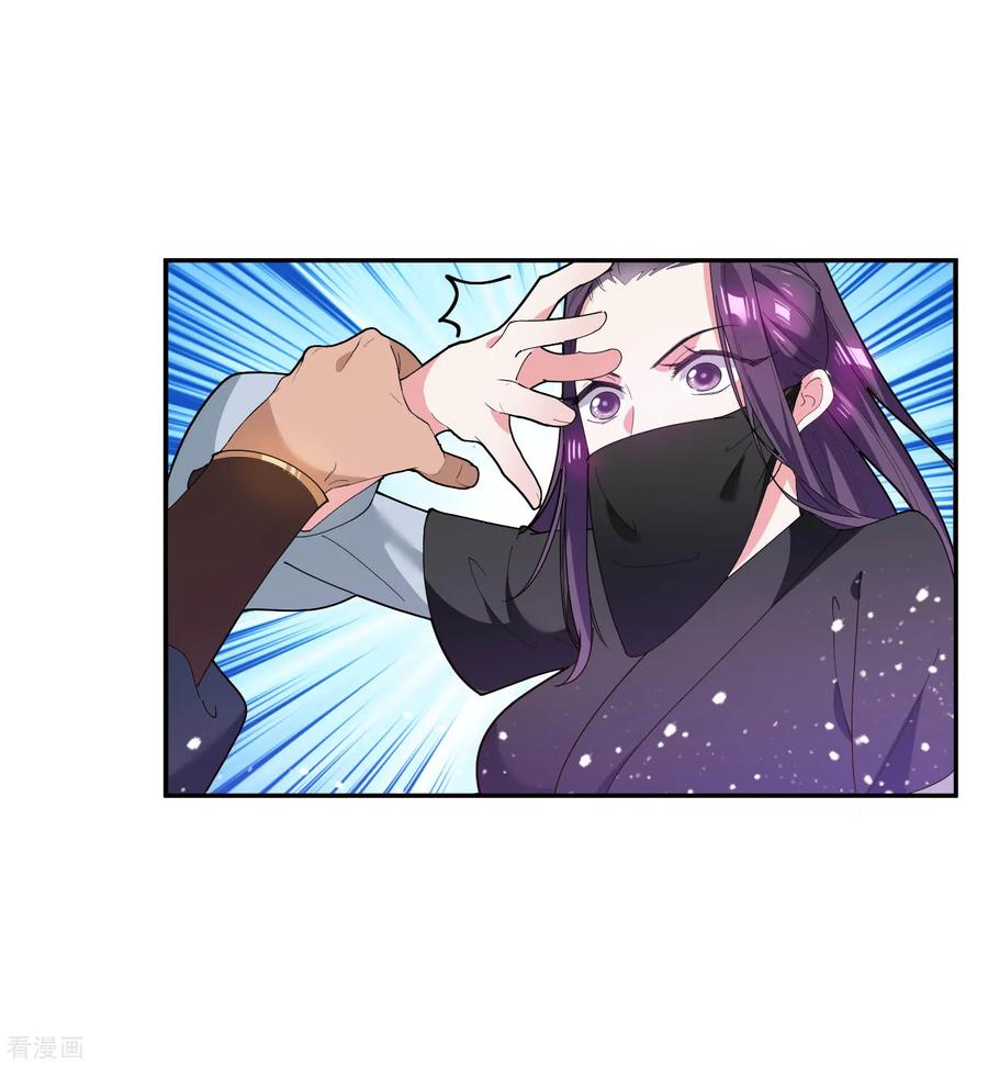 极品败家子34话 洗脑神曲