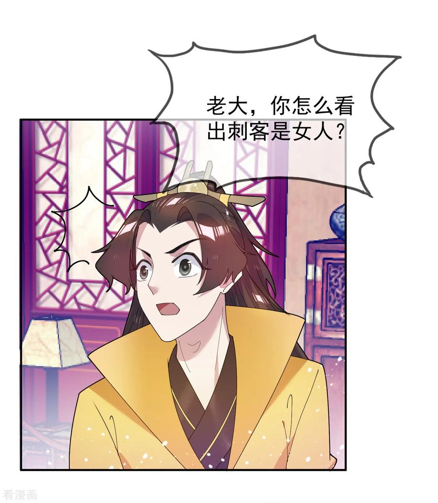 极品败家子34话 洗脑神曲