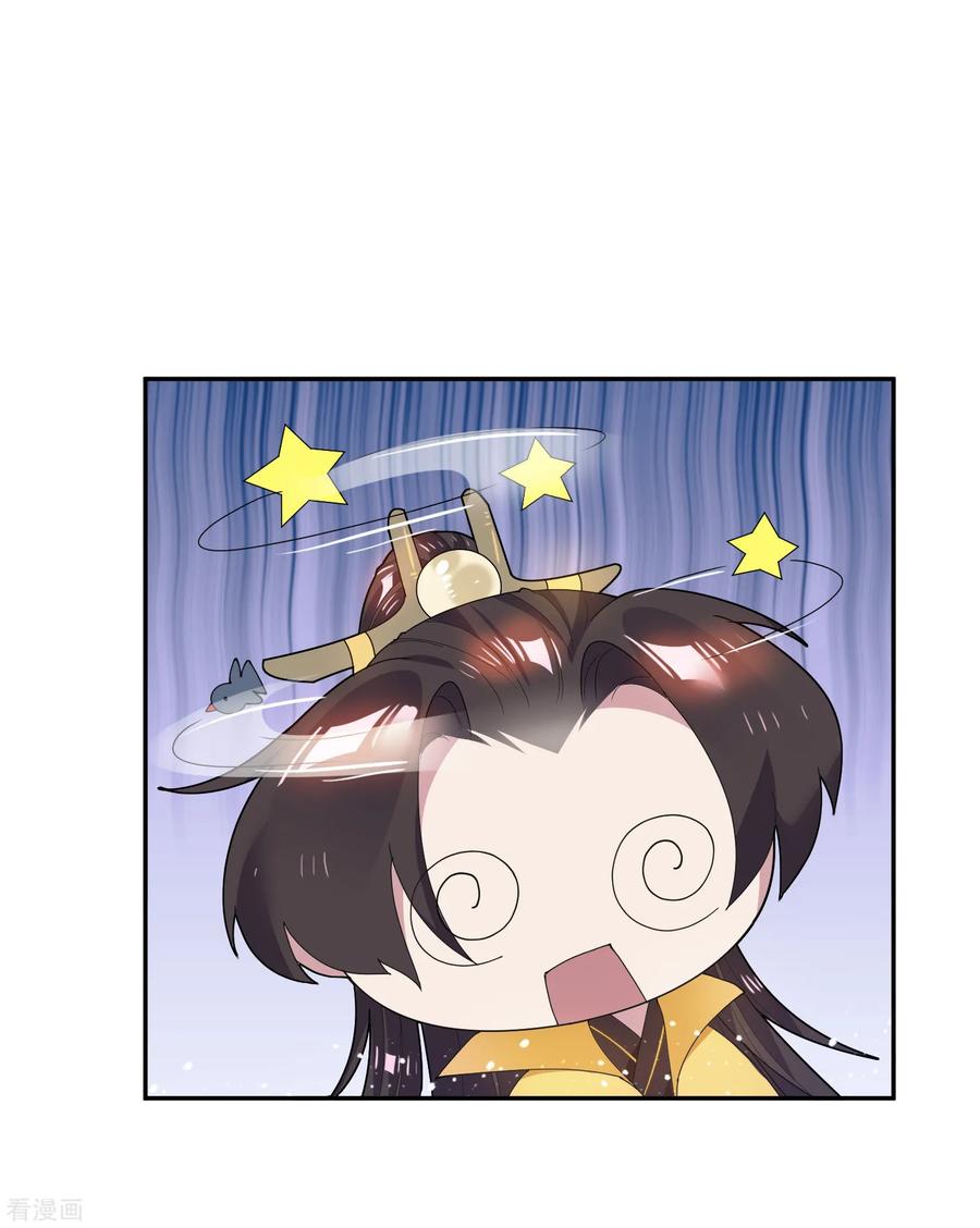 极品败家子34话 洗脑神曲