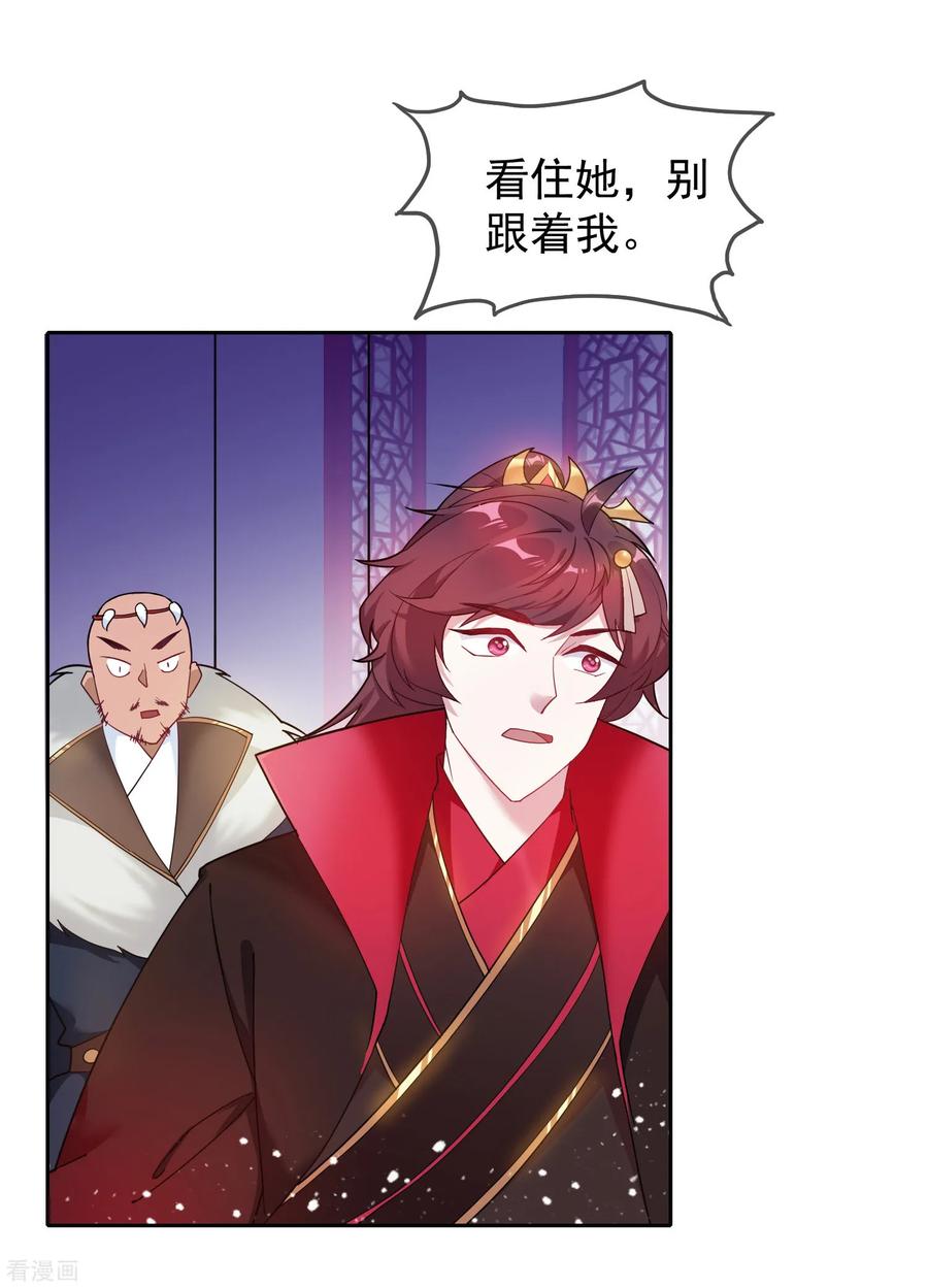 极品败家子35话 出门配豪车