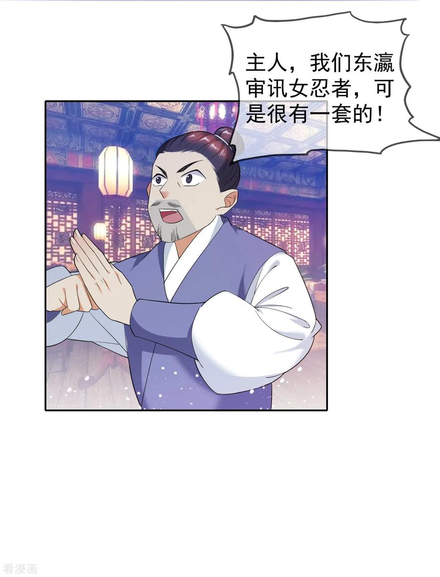 极品败家子35话 出门配豪车