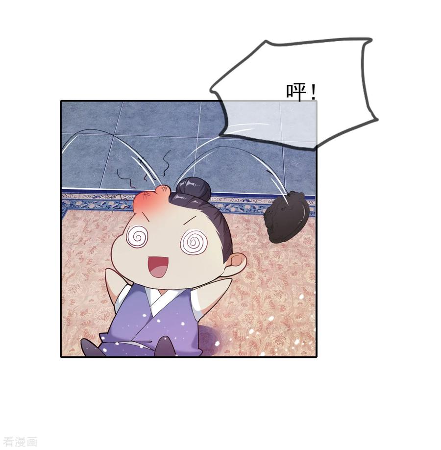 极品败家子35话 出门配豪车