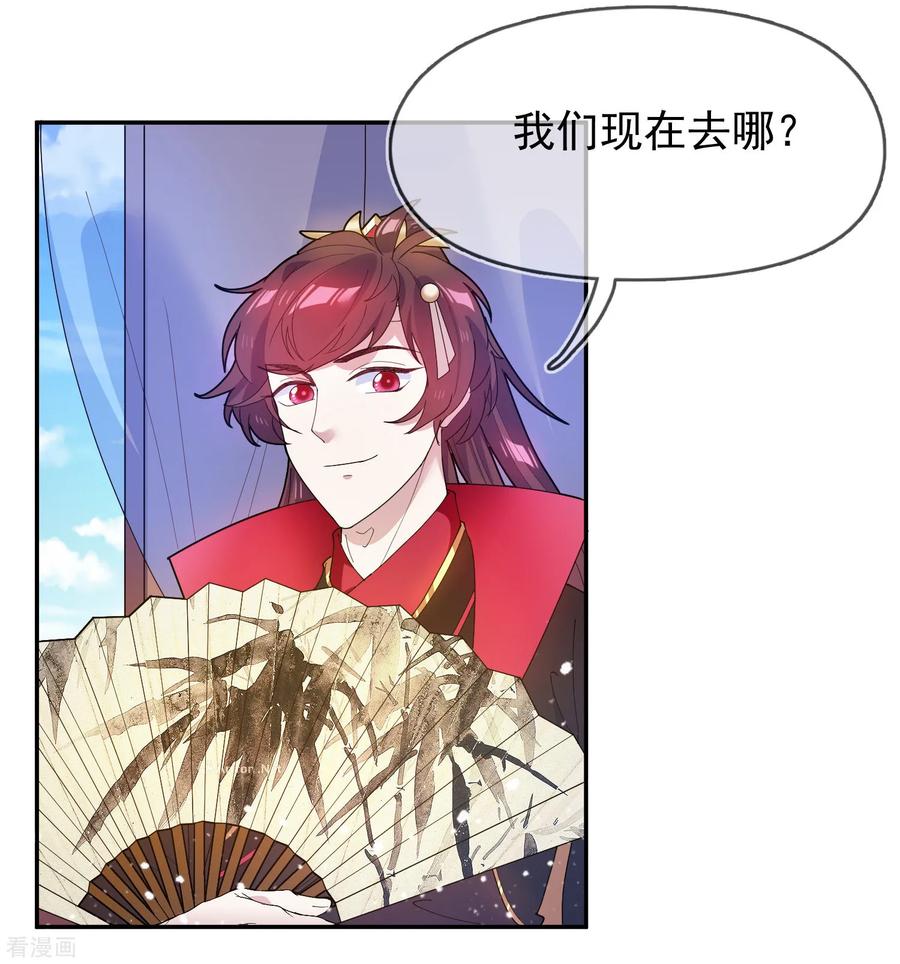 极品败家子36话 简直作死