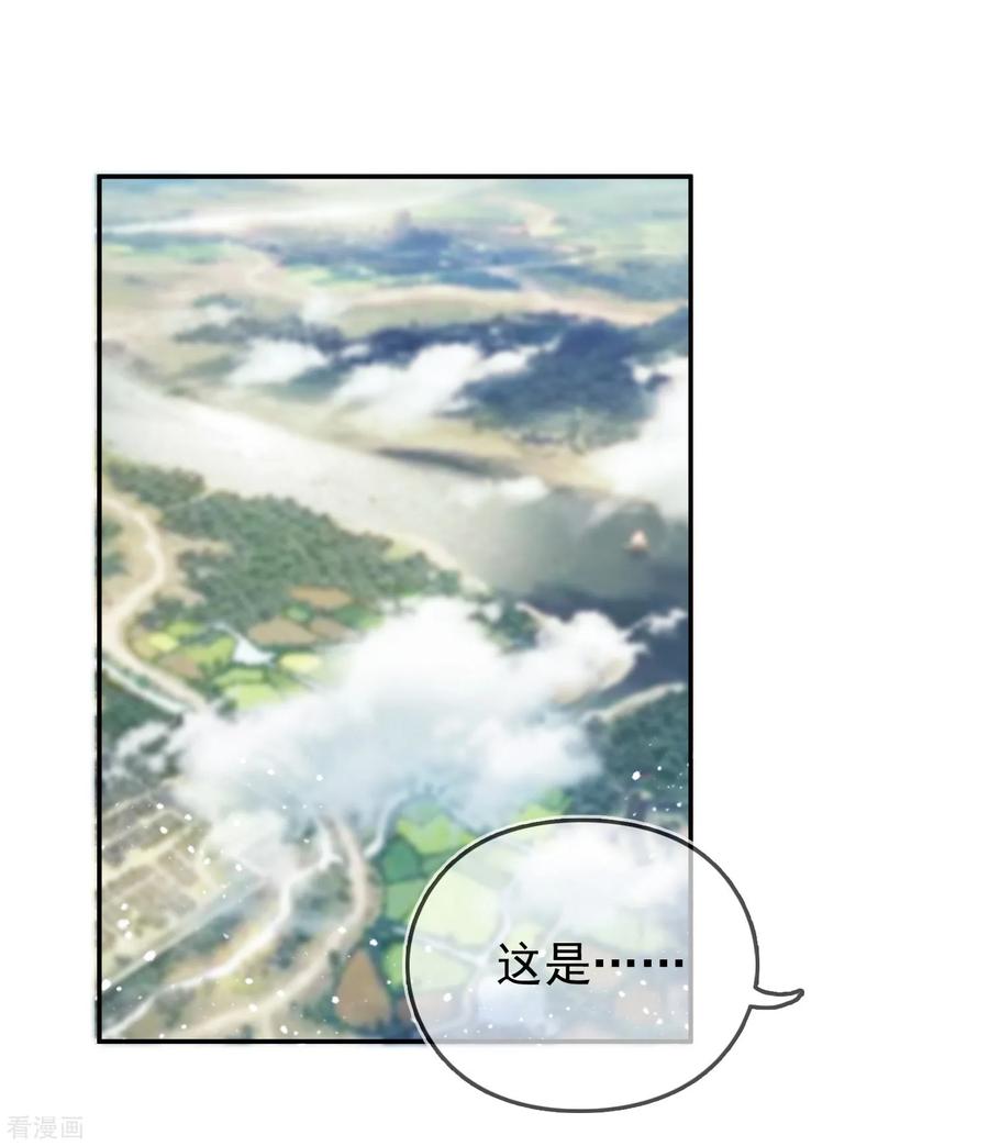 极品败家子36话 简直作死