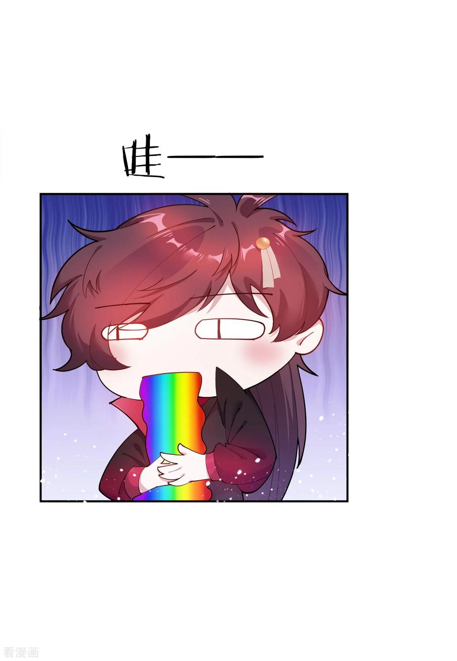 极品败家子37话 跟少爷比败家？