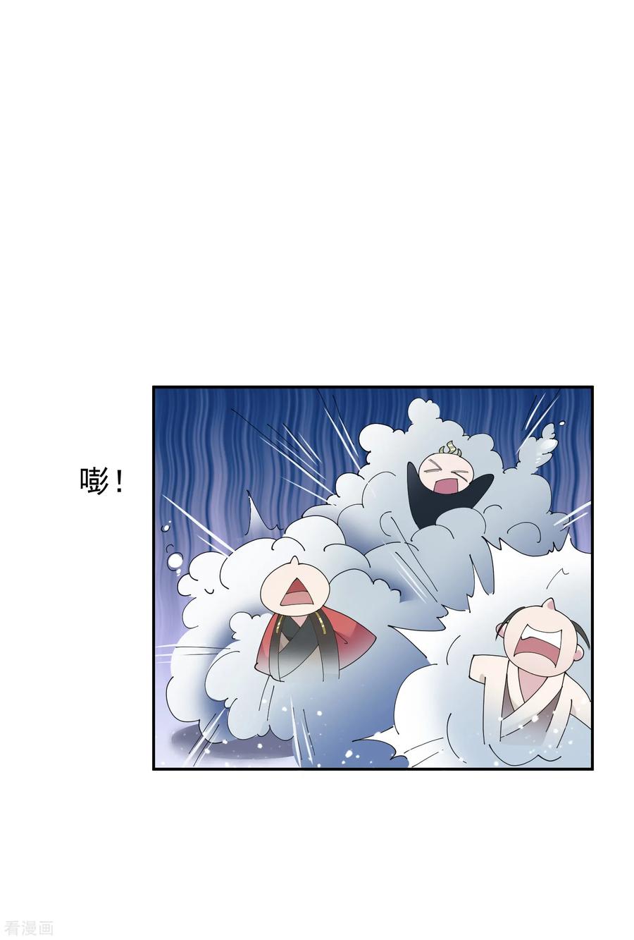 极品败家子38话 啪啪打脸