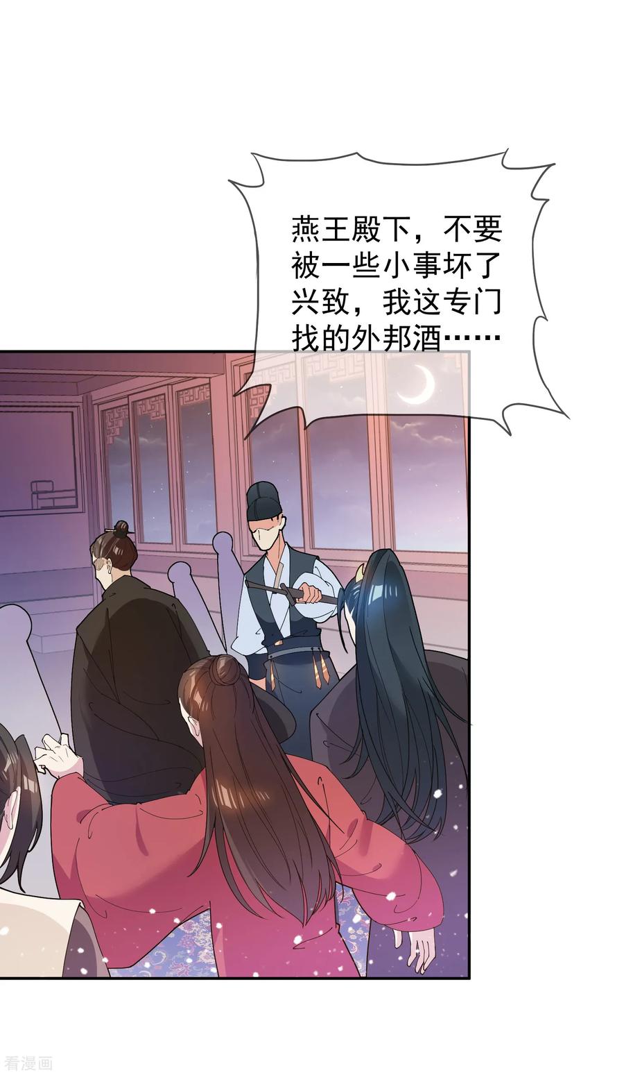 极品败家子38话 啪啪打脸