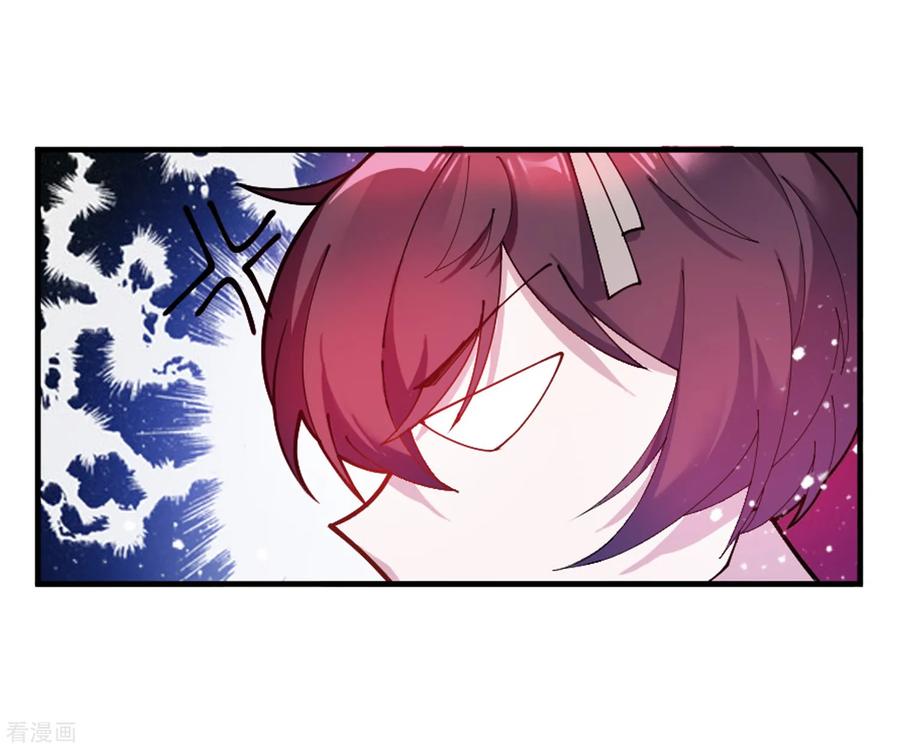 极品败家子39话 艳遇上门了！