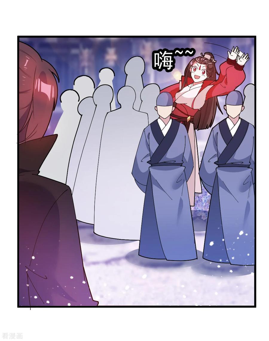 极品败家子40话 又一个坑队友