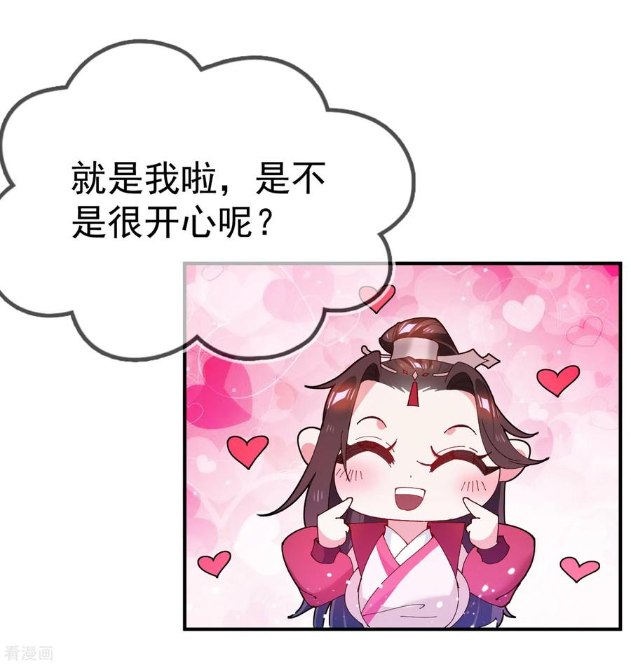 极品败家子40话 又一个坑队友