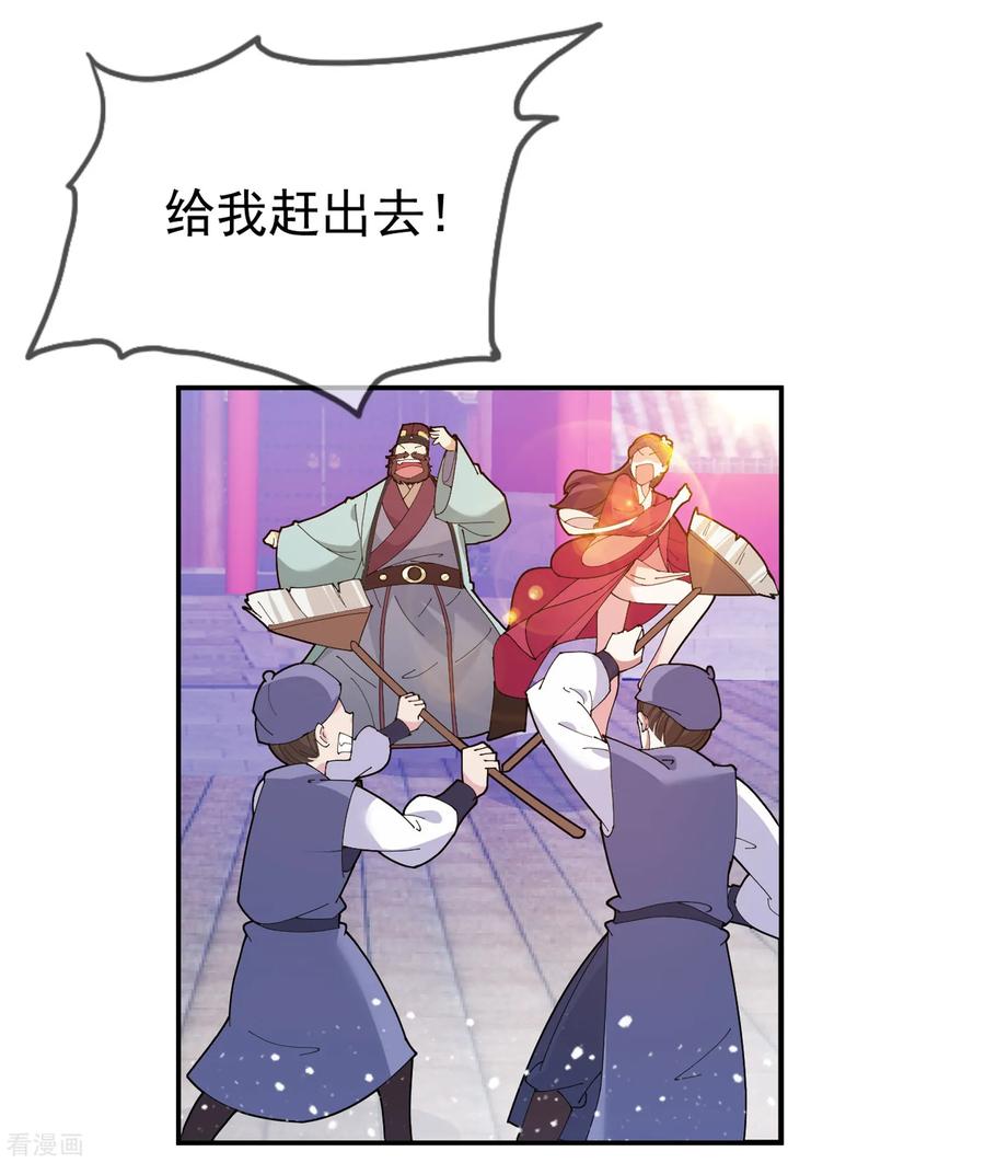 极品败家子40话 又一个坑队友