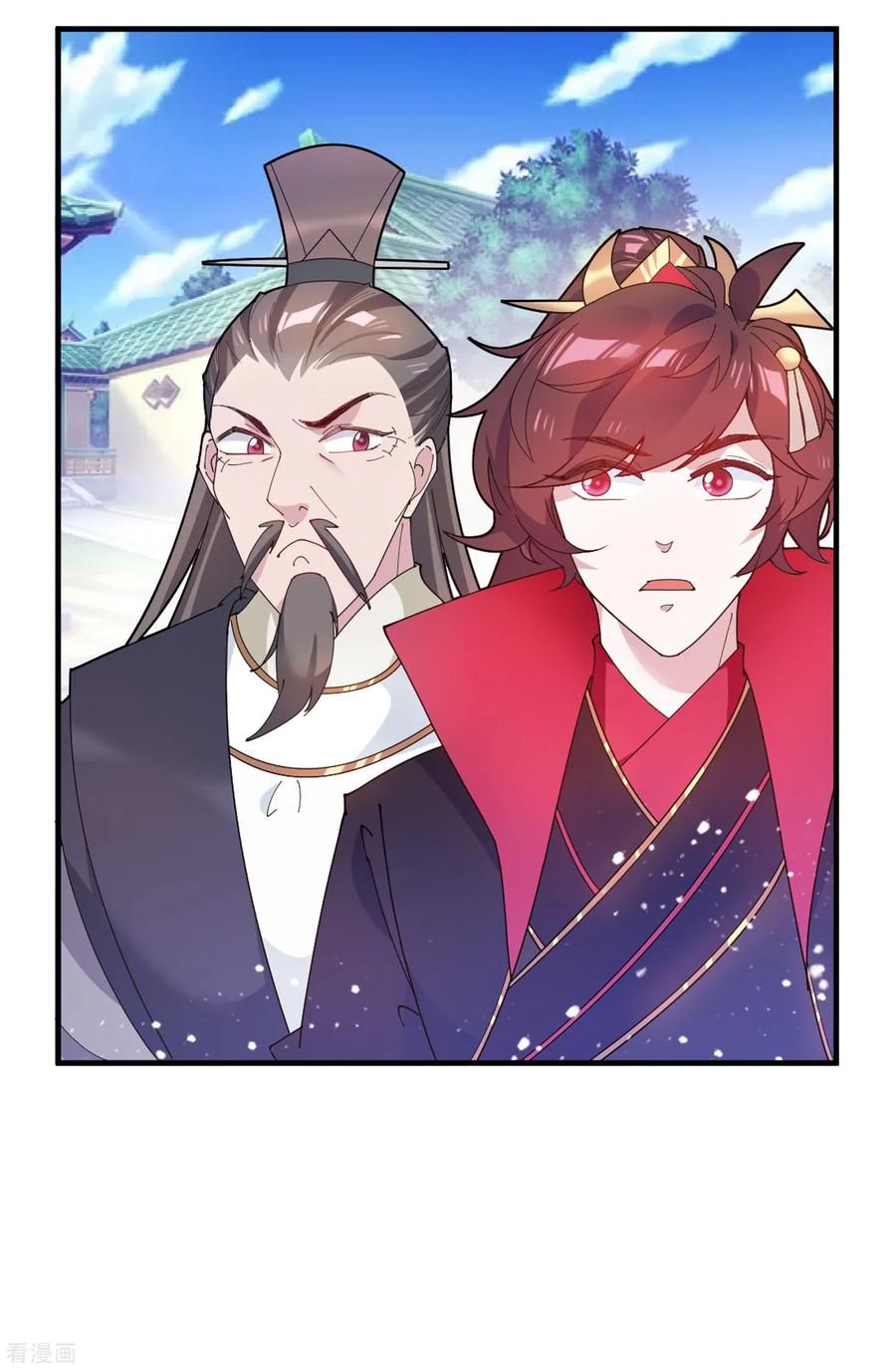 极品败家子40话 又一个坑队友