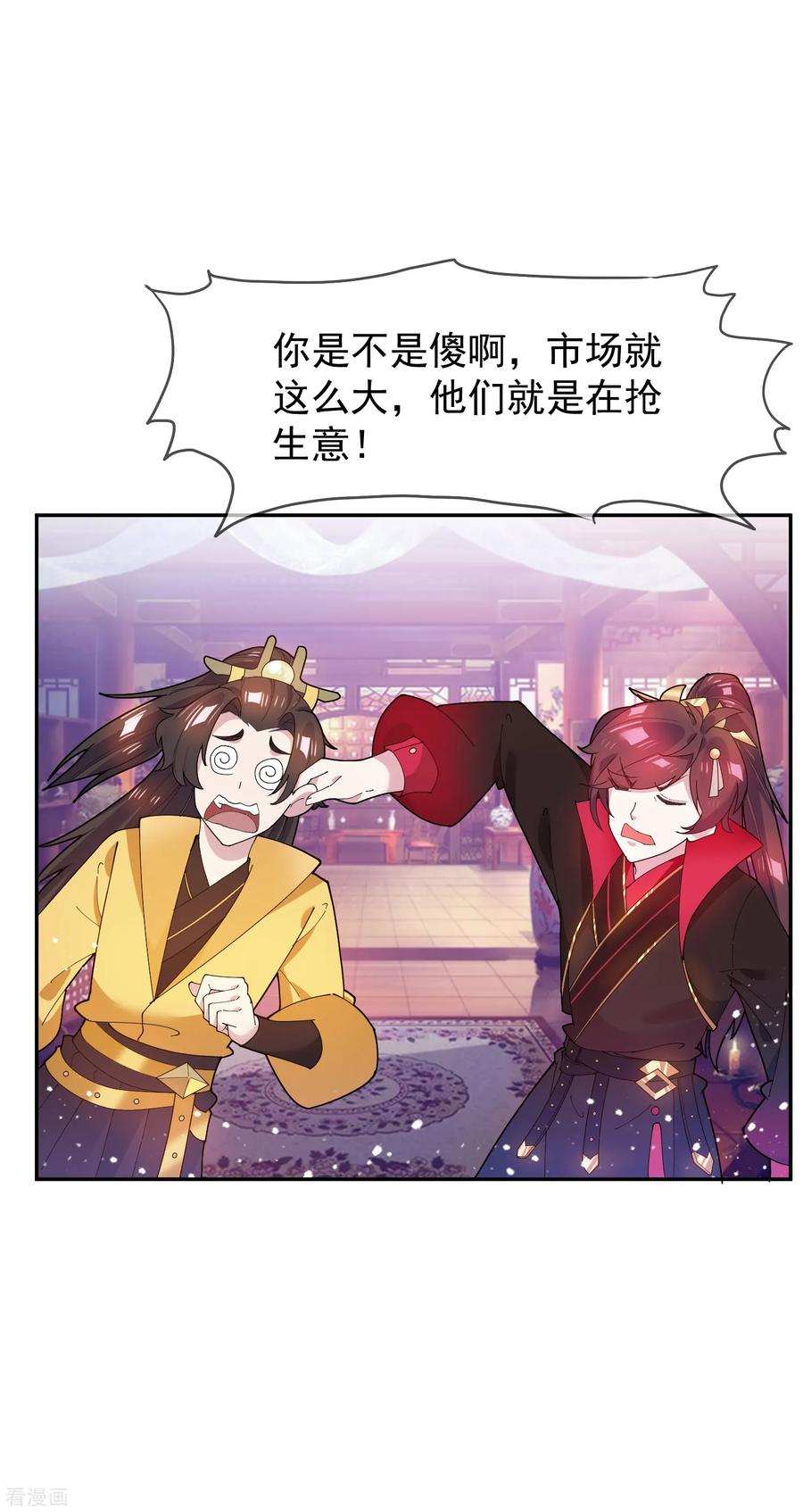 极品败家子42话 一直被模仿，从未被超越