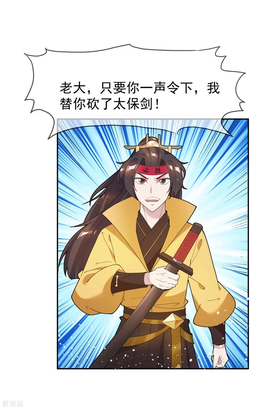 极品败家子42话 一直被模仿，从未被超越