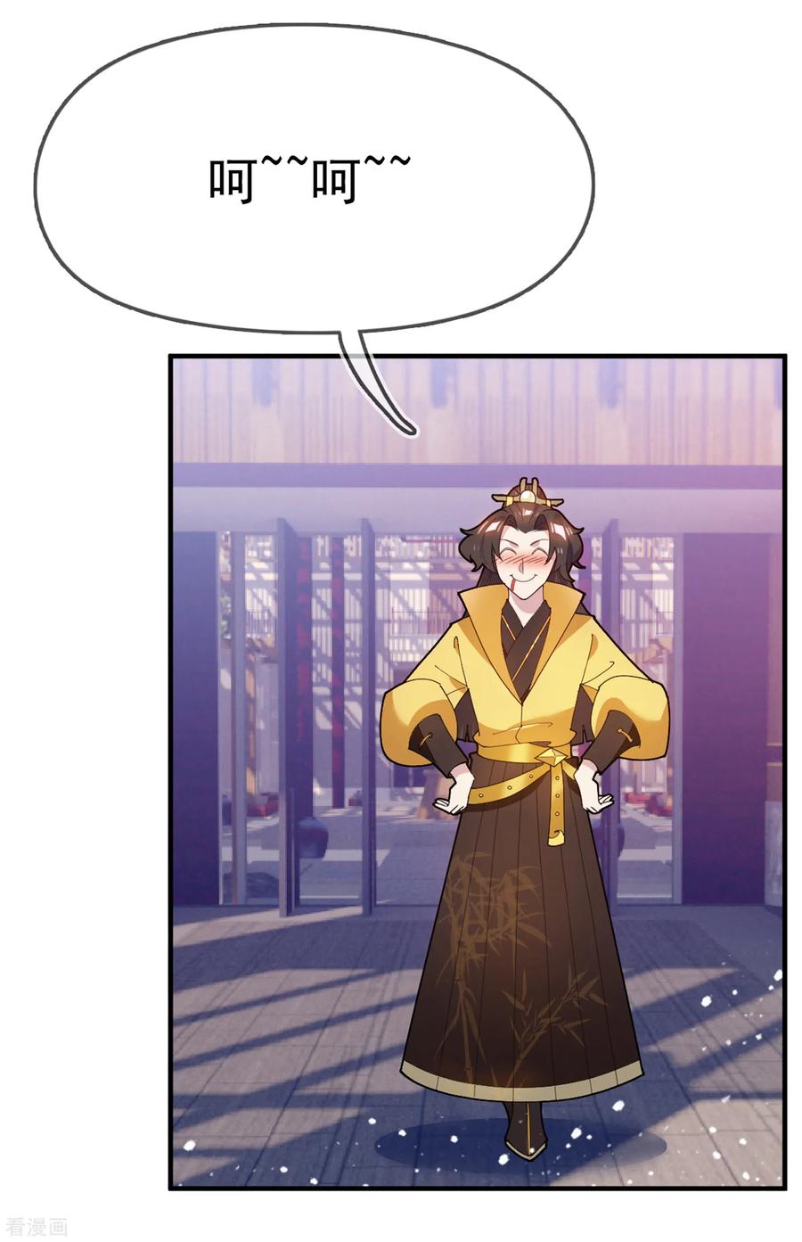 极品败家子42话 一直被模仿，从未被超越