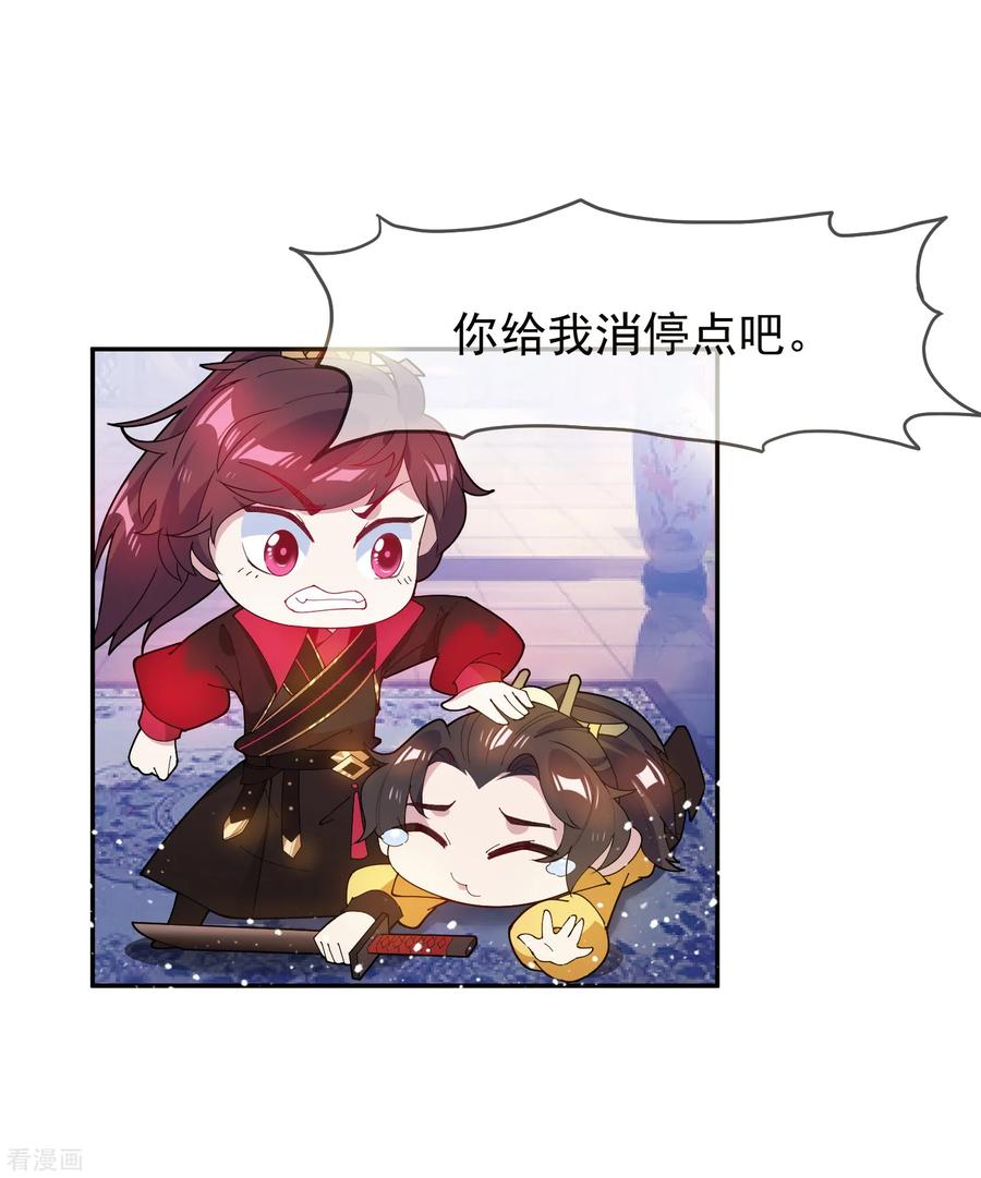 极品败家子42话 一直被模仿，从未被超越