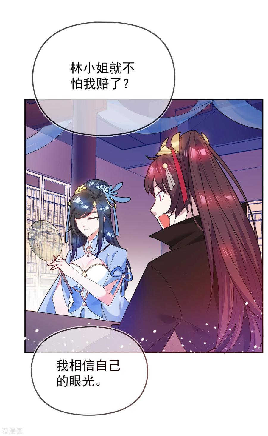 极品败家子42话 一直被模仿，从未被超越