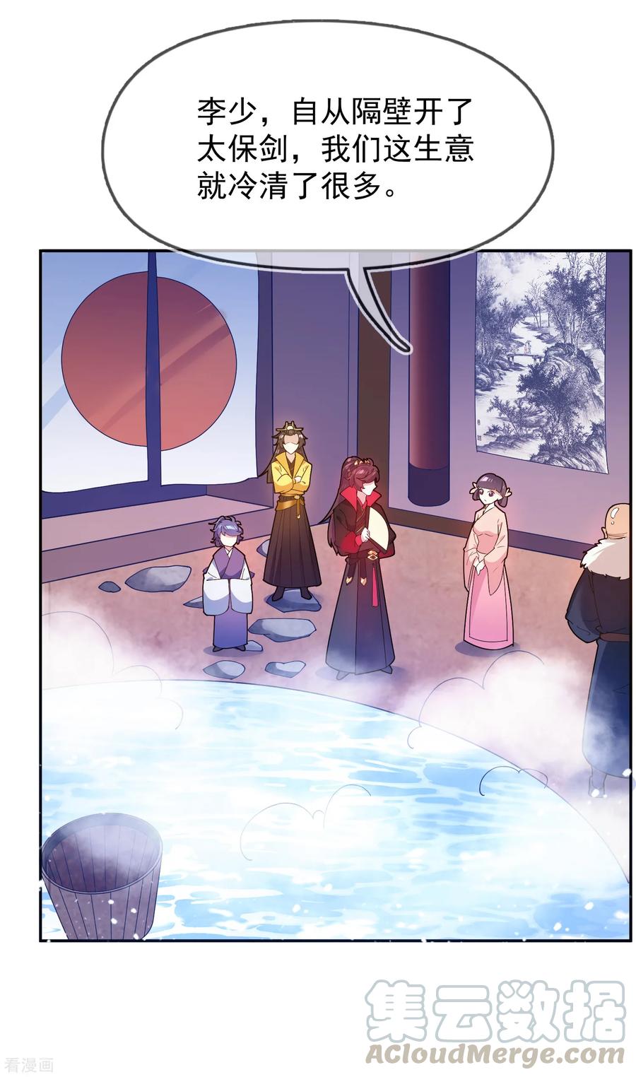 极品败家子42话 一直被模仿，从未被超越