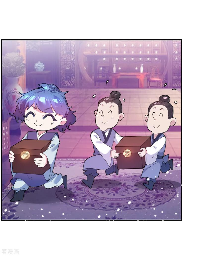 极品败家子42话 一直被模仿，从未被超越